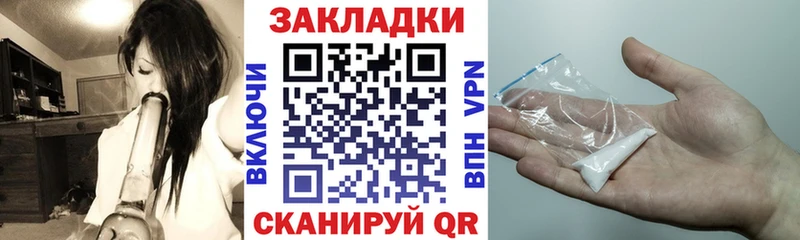 Наркошоп купить Конопля ГЕРОИН Кокаин APVP Гашиш МЕФ Дзержинский
