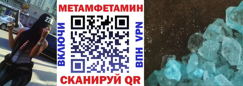 АМФЕТАМИН 98% Купить где Дзержинский