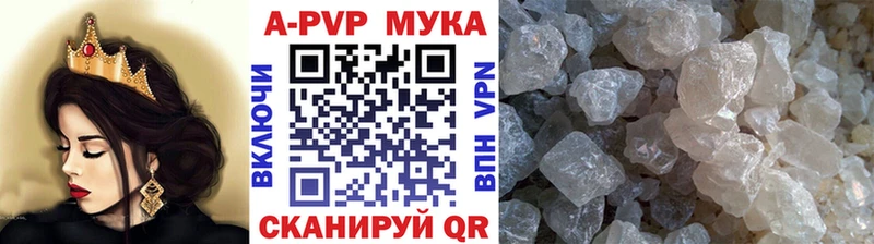 Купить где  Дзержинский  Alpha-PVP мука 