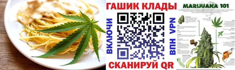 Canna-Cookies марихуана  Купить  Дзержинский 