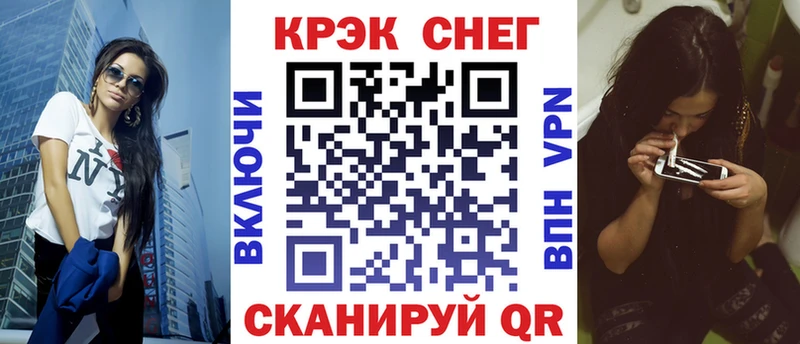 Купить где  Дзержинский  КОКАИН Fish Scale 