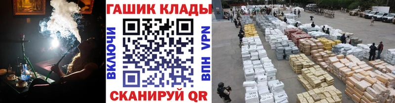 ГАШИШ 40% ТГК Дзержинский