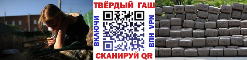 ГАШИШ гарик  Купить  Дзержинский 