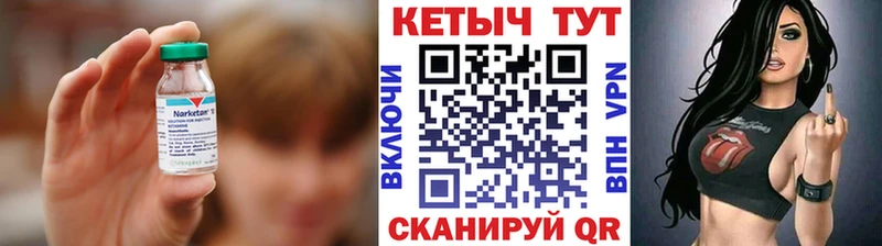 КЕТАМИН VHQ  Купить  Дзержинский 