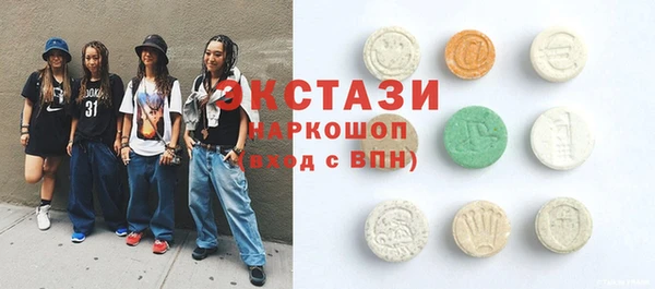 скорость Балабаново