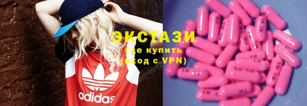 шишки Балахна