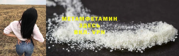 скорость Балабаново