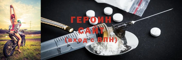 шишки Балахна