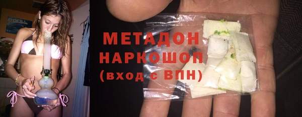 шишки Балахна