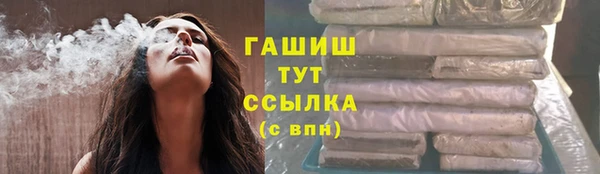 бутик Баксан