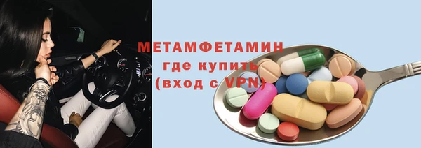 шишки Балахна