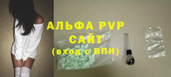 бутик Баксан