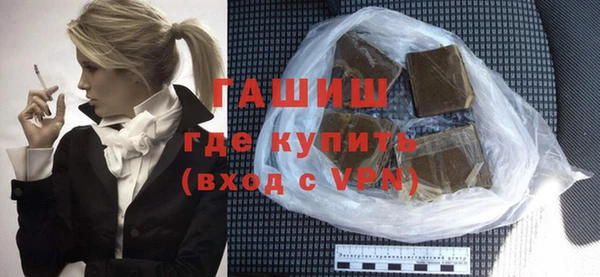 бутик Баксан