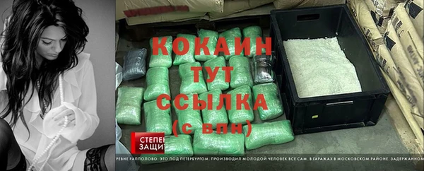 бутик Баксан