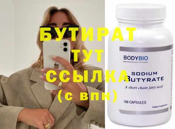 бутик Баксан