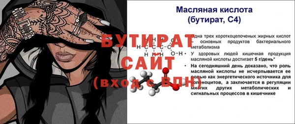 бутик Баксан