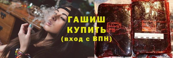 шишки Балахна