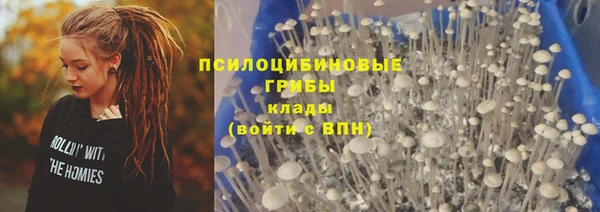 бутик Баксан