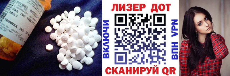 Лсд 25 экстази кислота Дзержинский