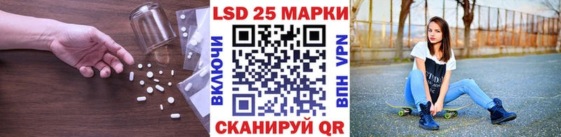 Купить где Дзержинский LSD-25 экстази кислота