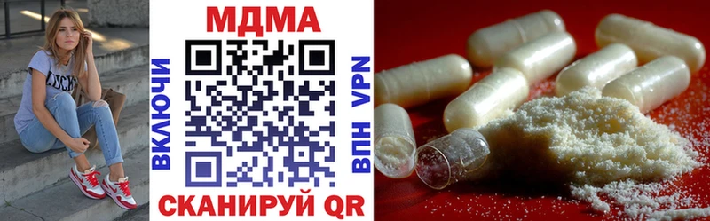 Купить  Дзержинский  МДМА кристаллы 