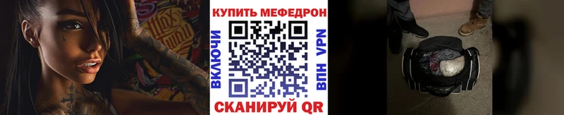 Купить закладки  Дзержинский  МЕФ мяу мяу 