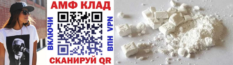 Первитин пудра  Купить  Дзержинский 