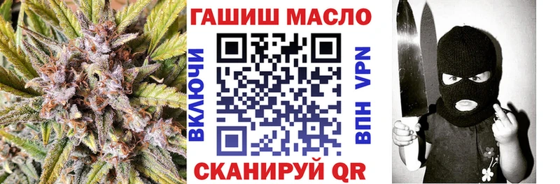 Дистиллят ТГК THC oil Дзержинский