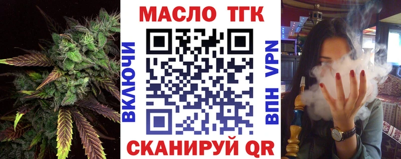 Купить закладки  Дзержинский  Дистиллят ТГК Wax 